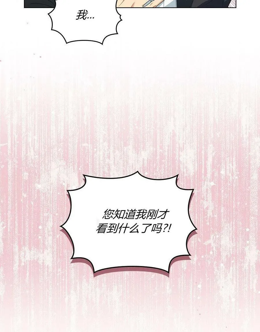 第06话 第50页
