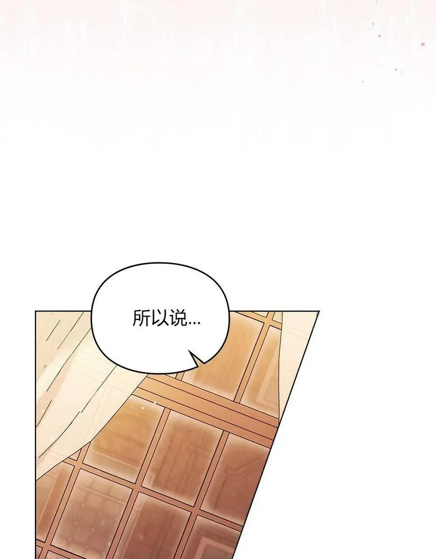 第06话 第51页