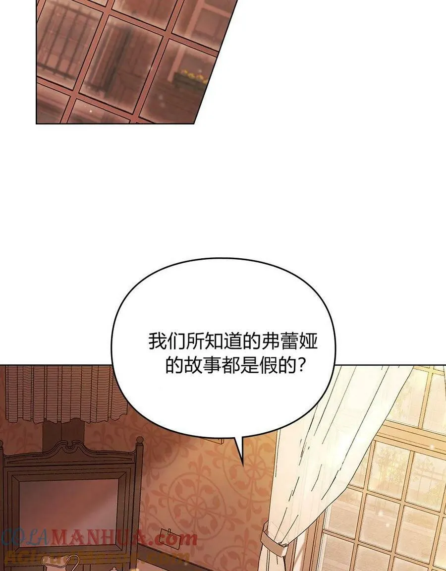 第06话 第52页