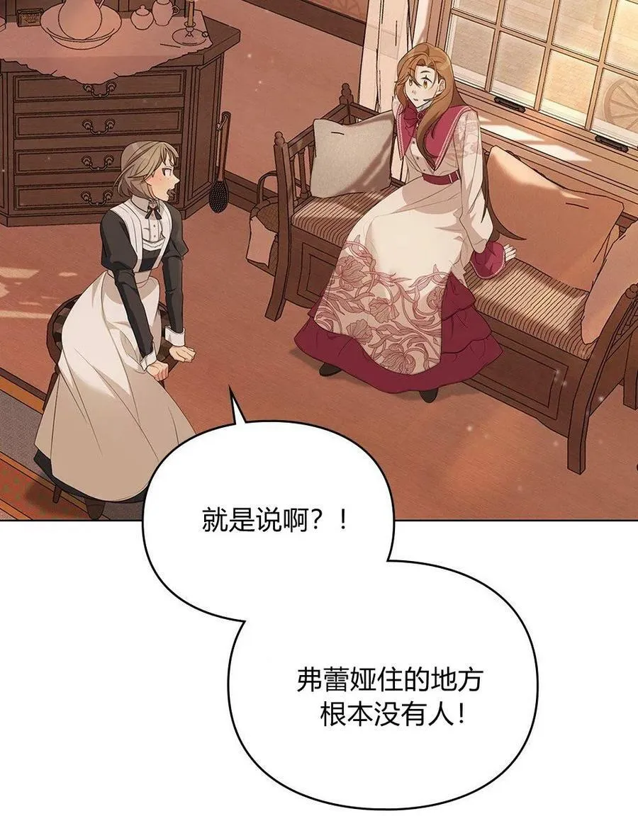 第06话 第53页