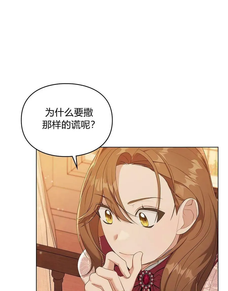 第06话 第54页