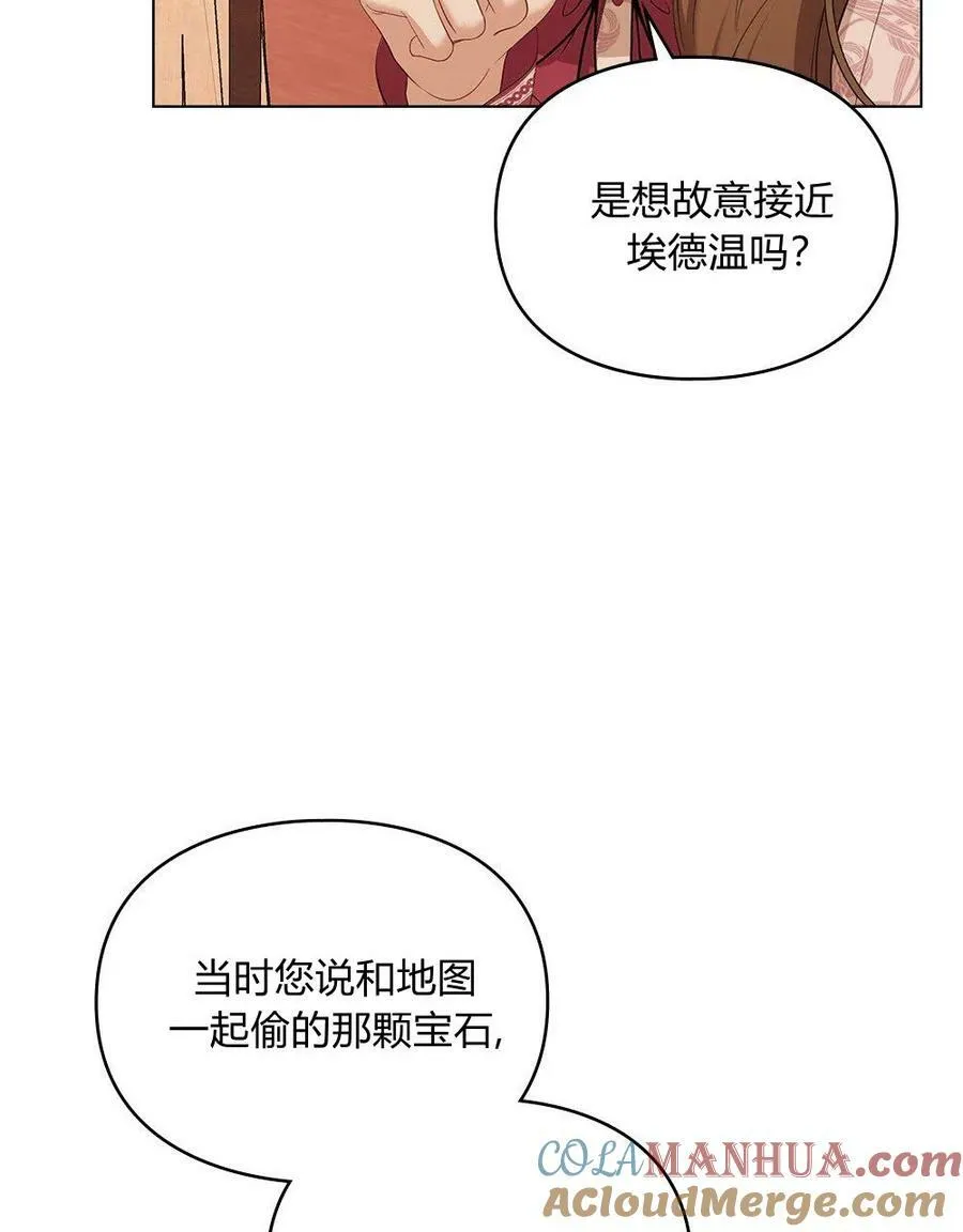 第06话 第55页