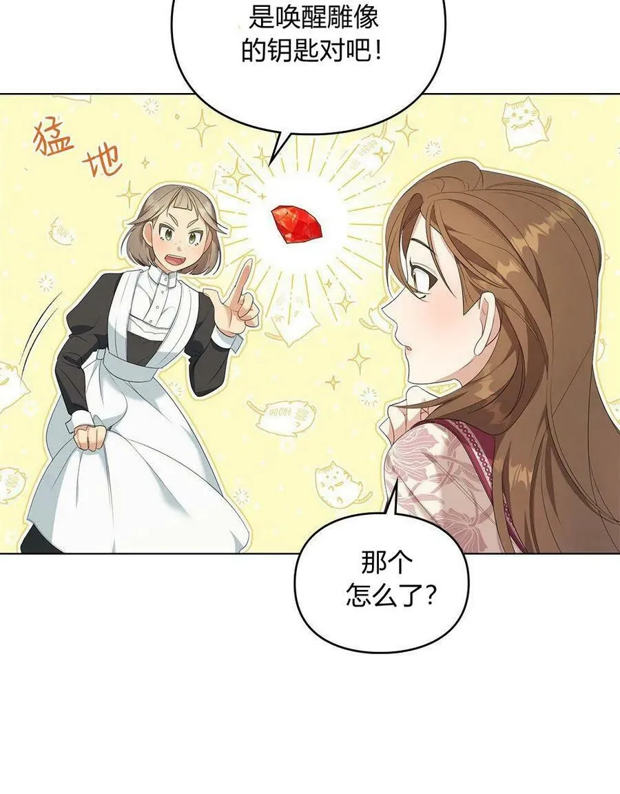 第06话 第56页