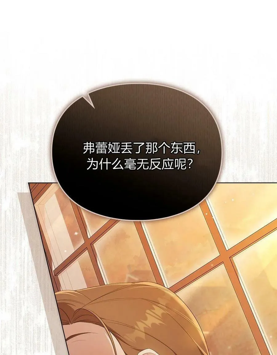 第06话 第57页
