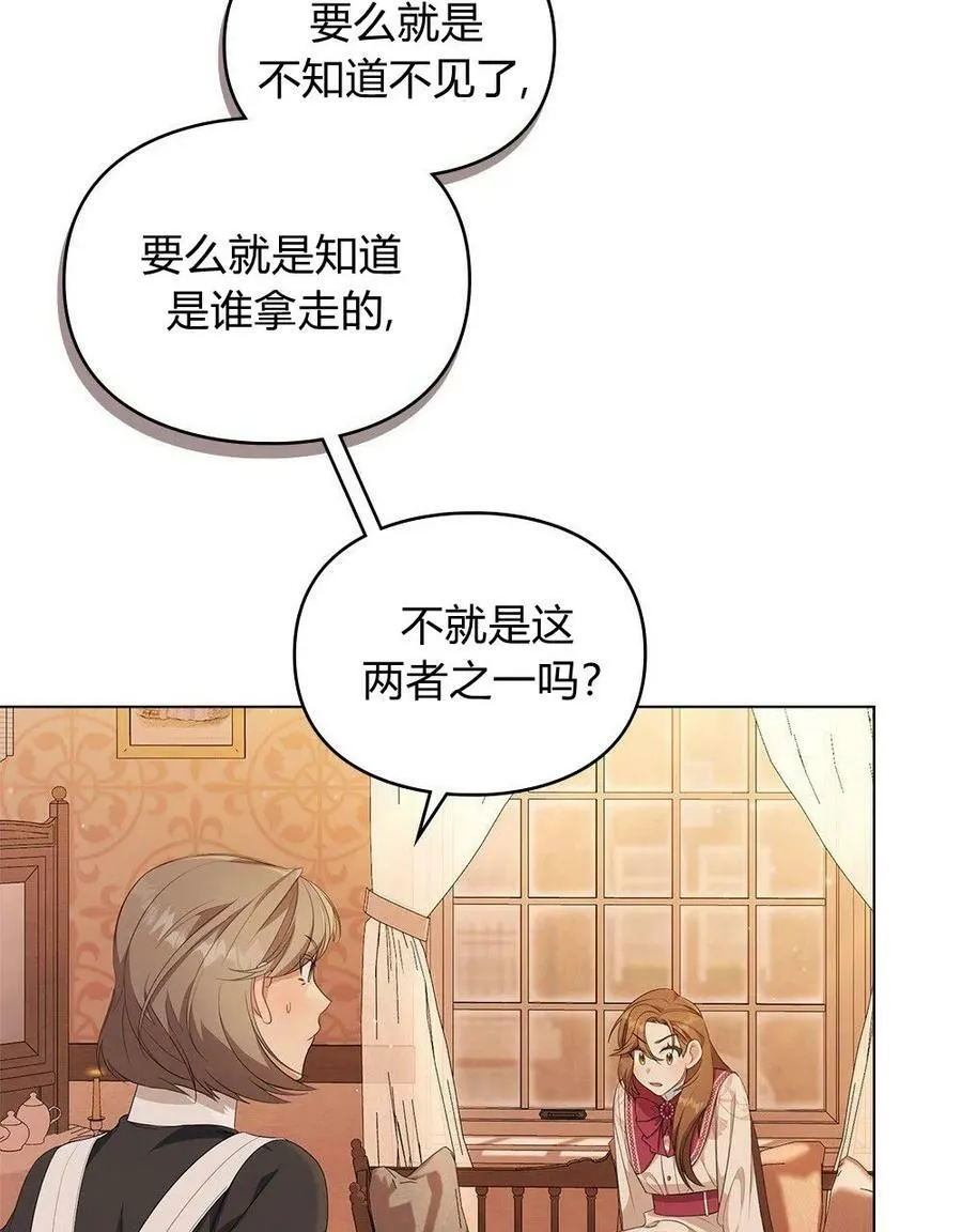 第06话 第59页