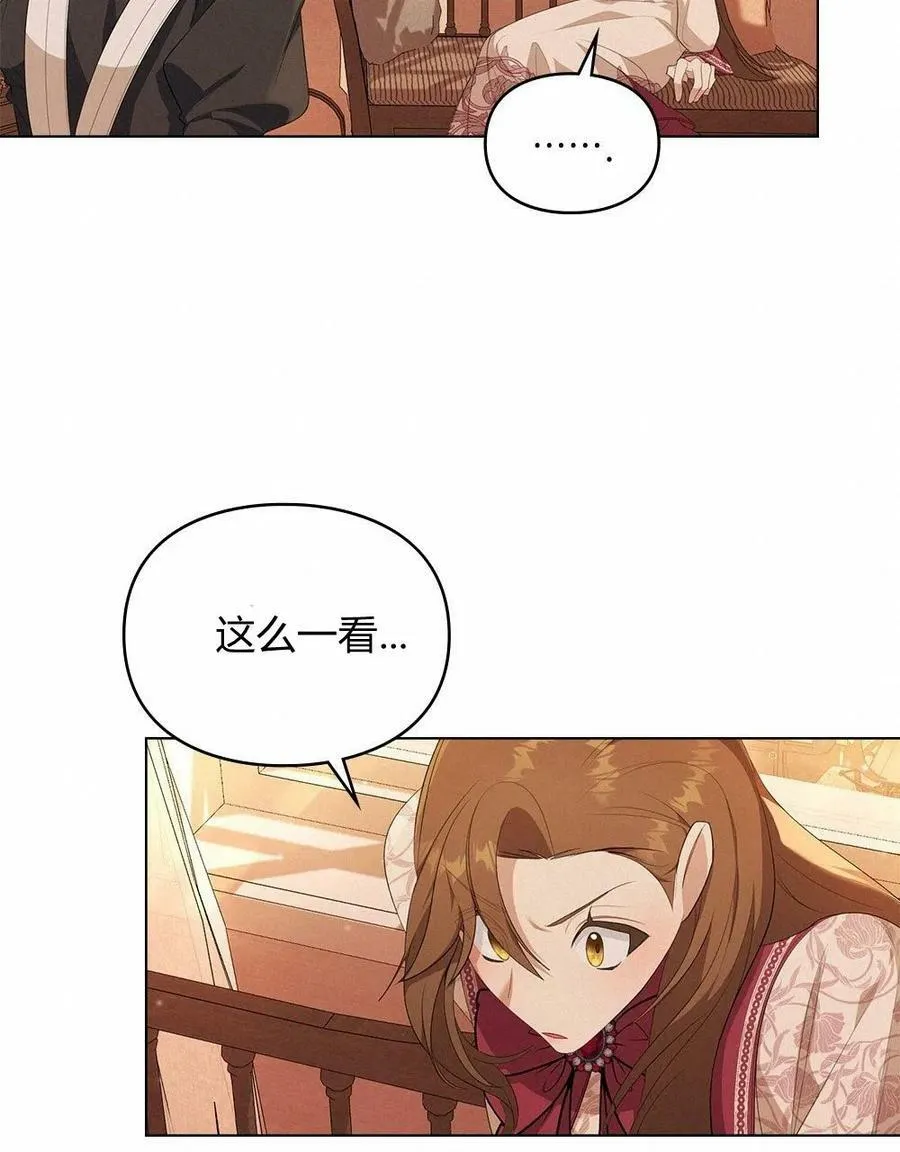 第06话 第60页