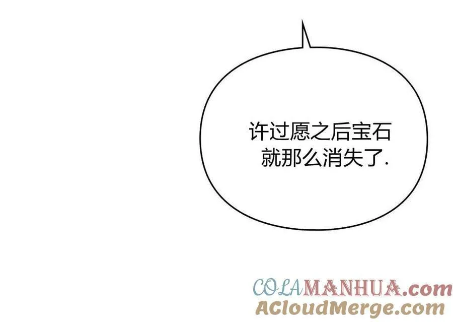 第06话 第61页