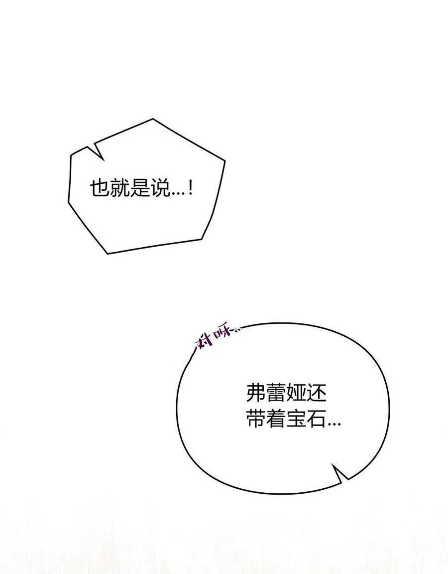 第06话 第62页