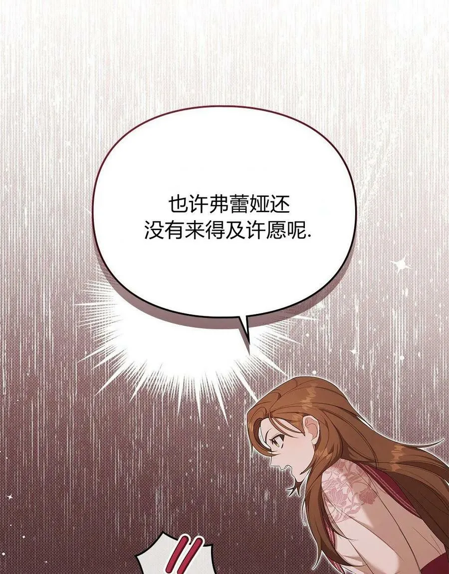 第06话 第63页