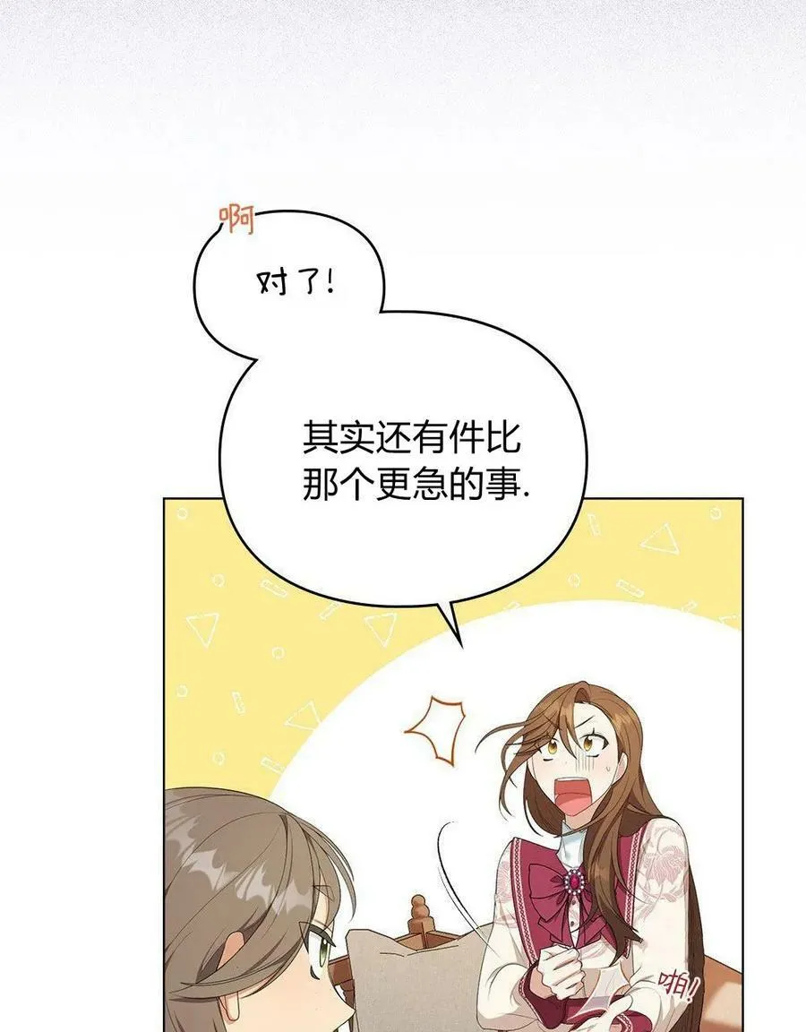 第06话 第66页