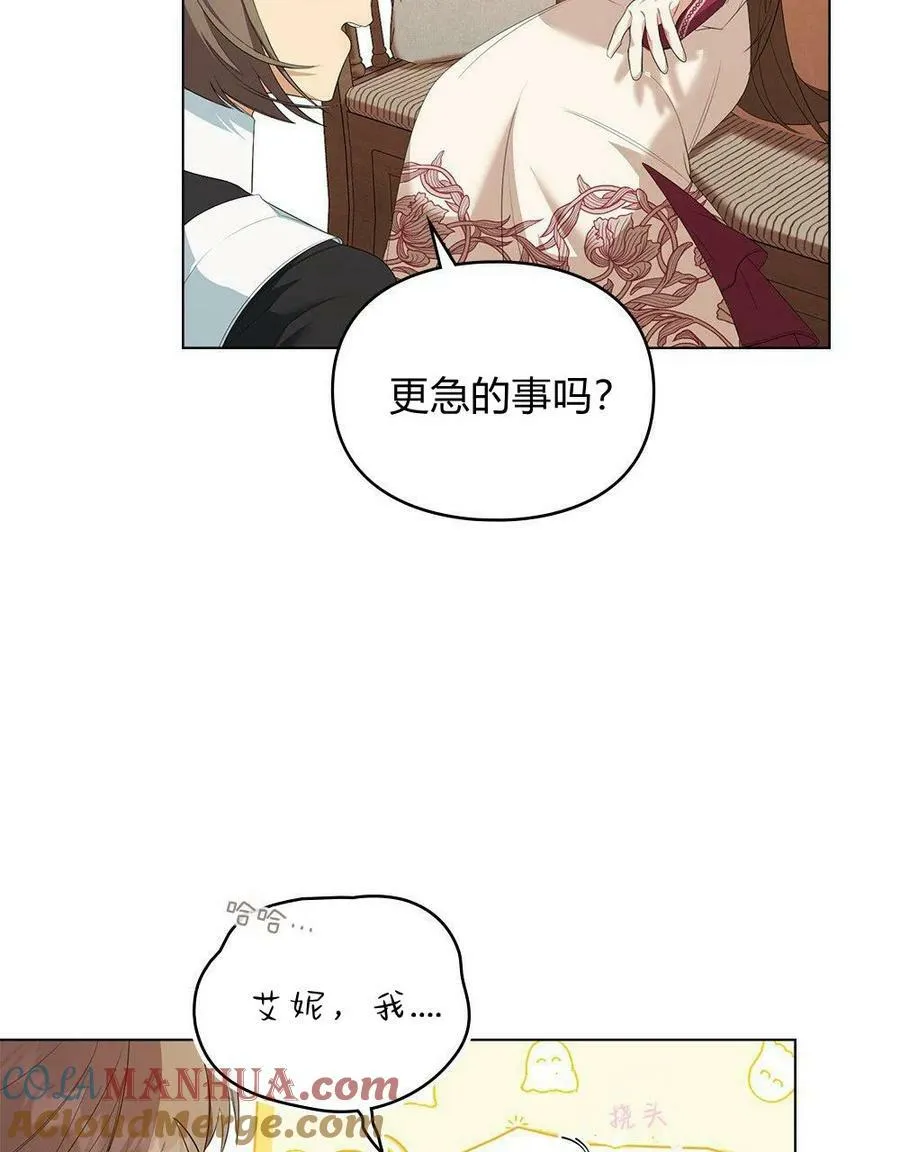 第06话 第67页