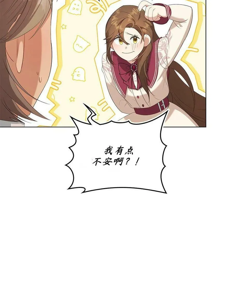 第06话 第68页