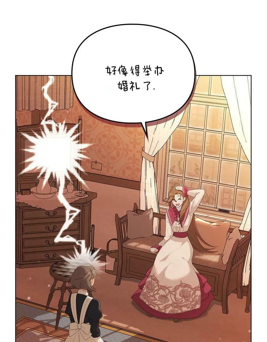 第06话 第69页