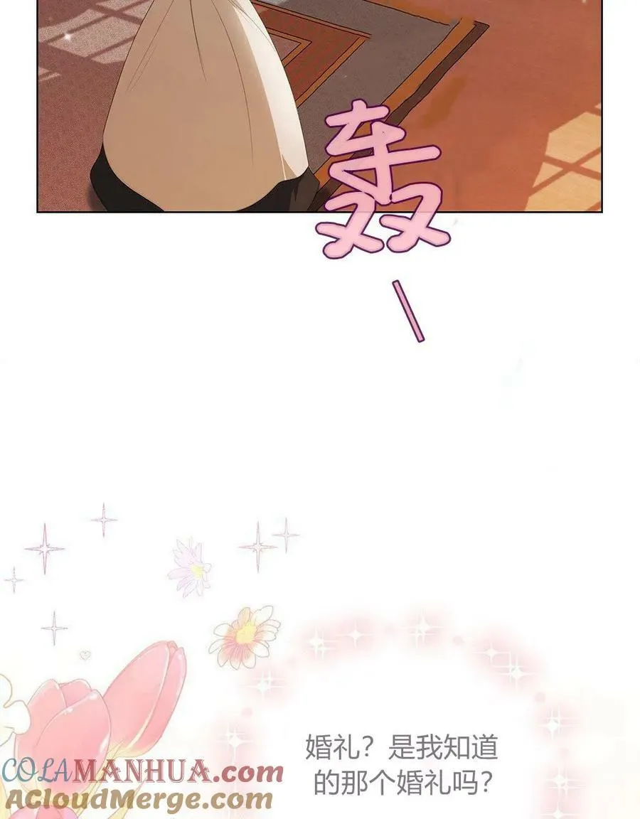 第06话 第70页