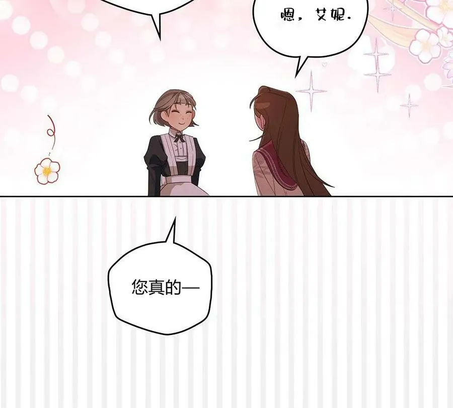 第06话 第72页