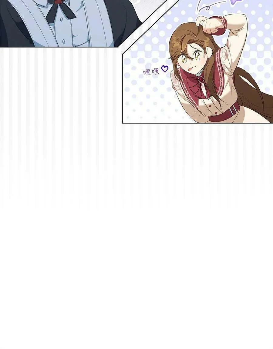 第06话 第74页