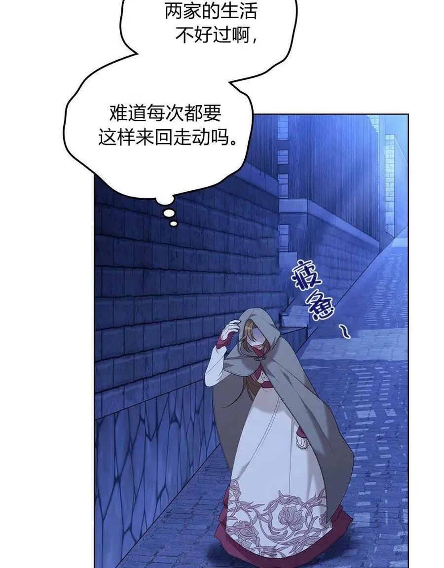 第06话 第77页
