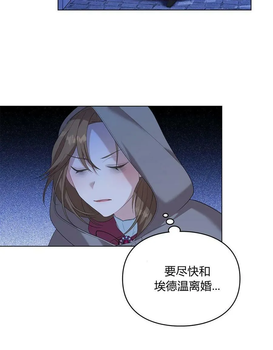 第06话 第78页