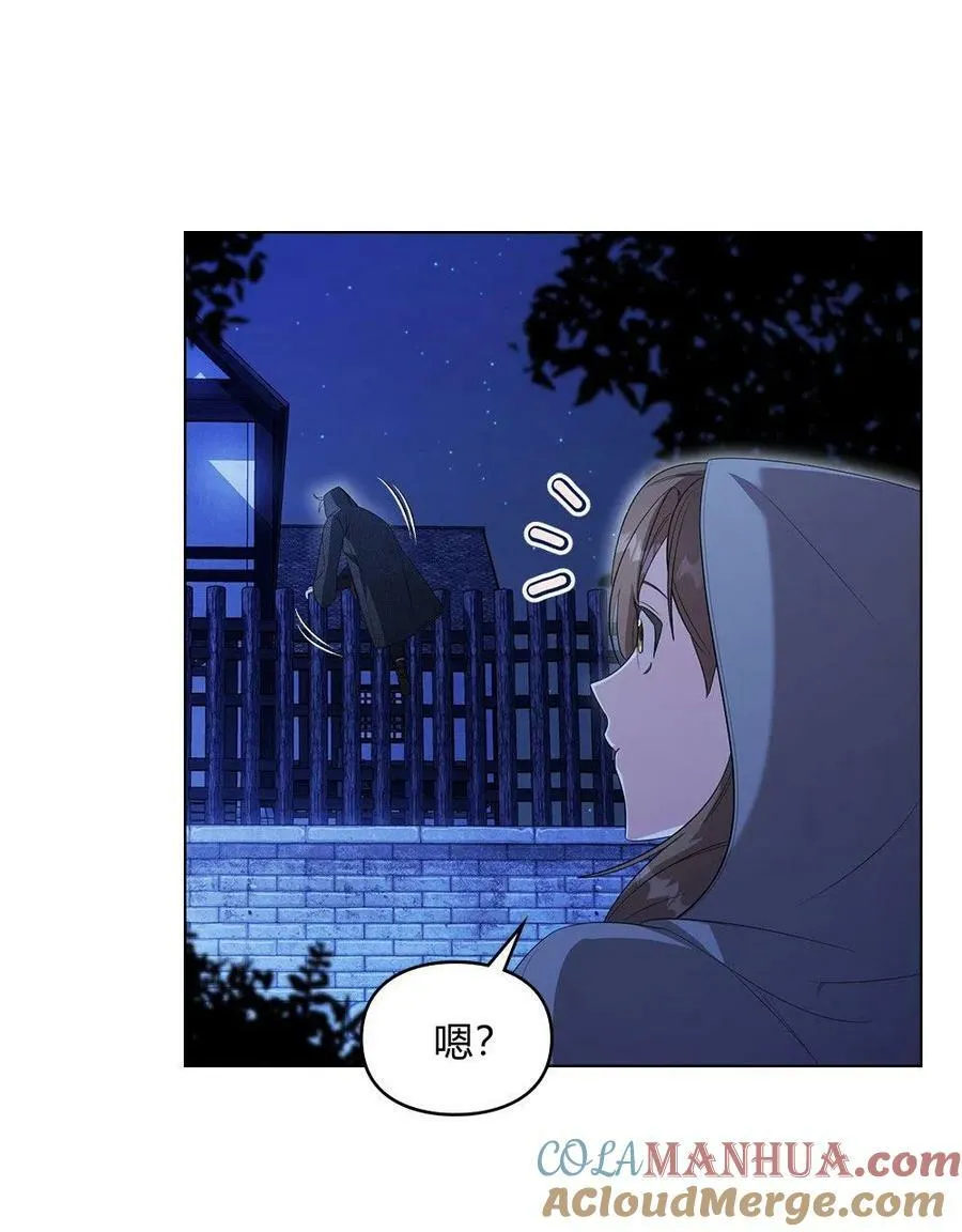 第06话 第79页