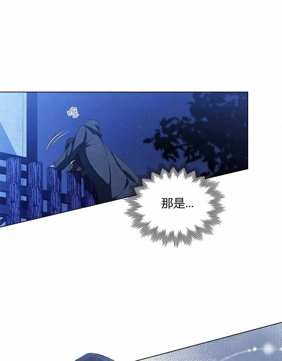 第06话 第80页