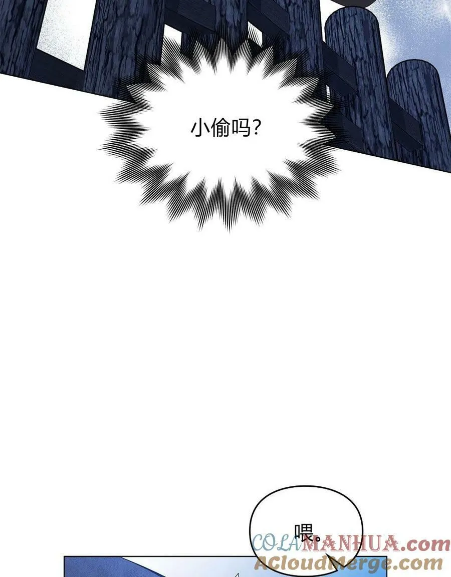 第06话 第82页