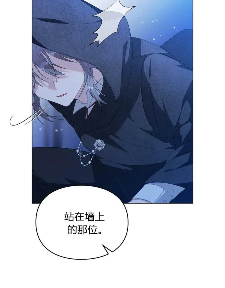 第06话 第83页