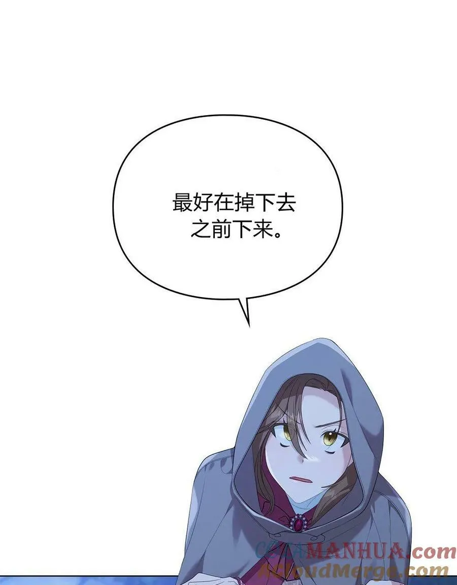 第06话 第85页