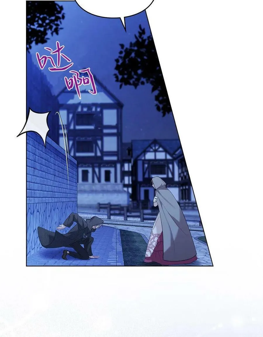 第06话 第87页
