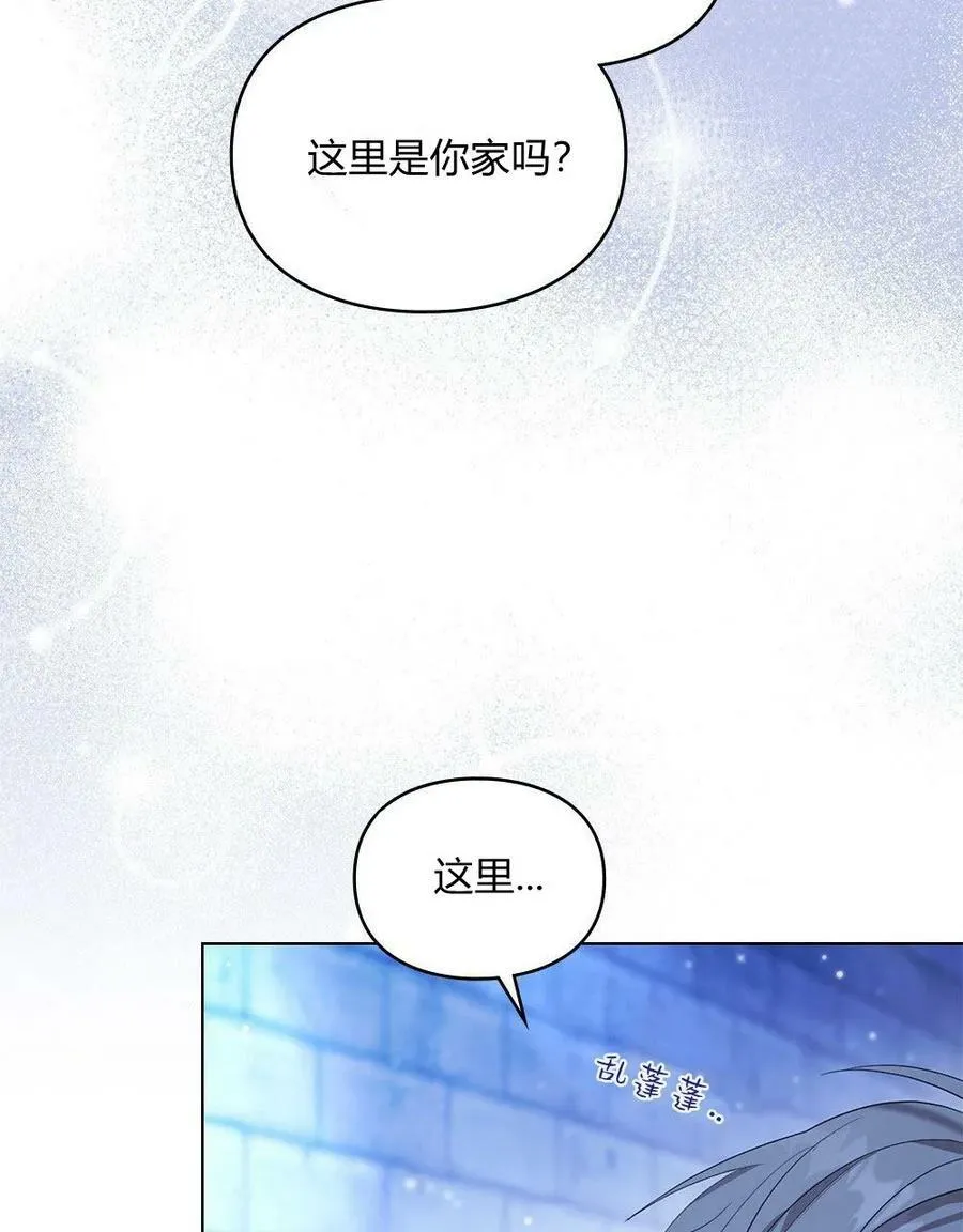 第06话 第89页