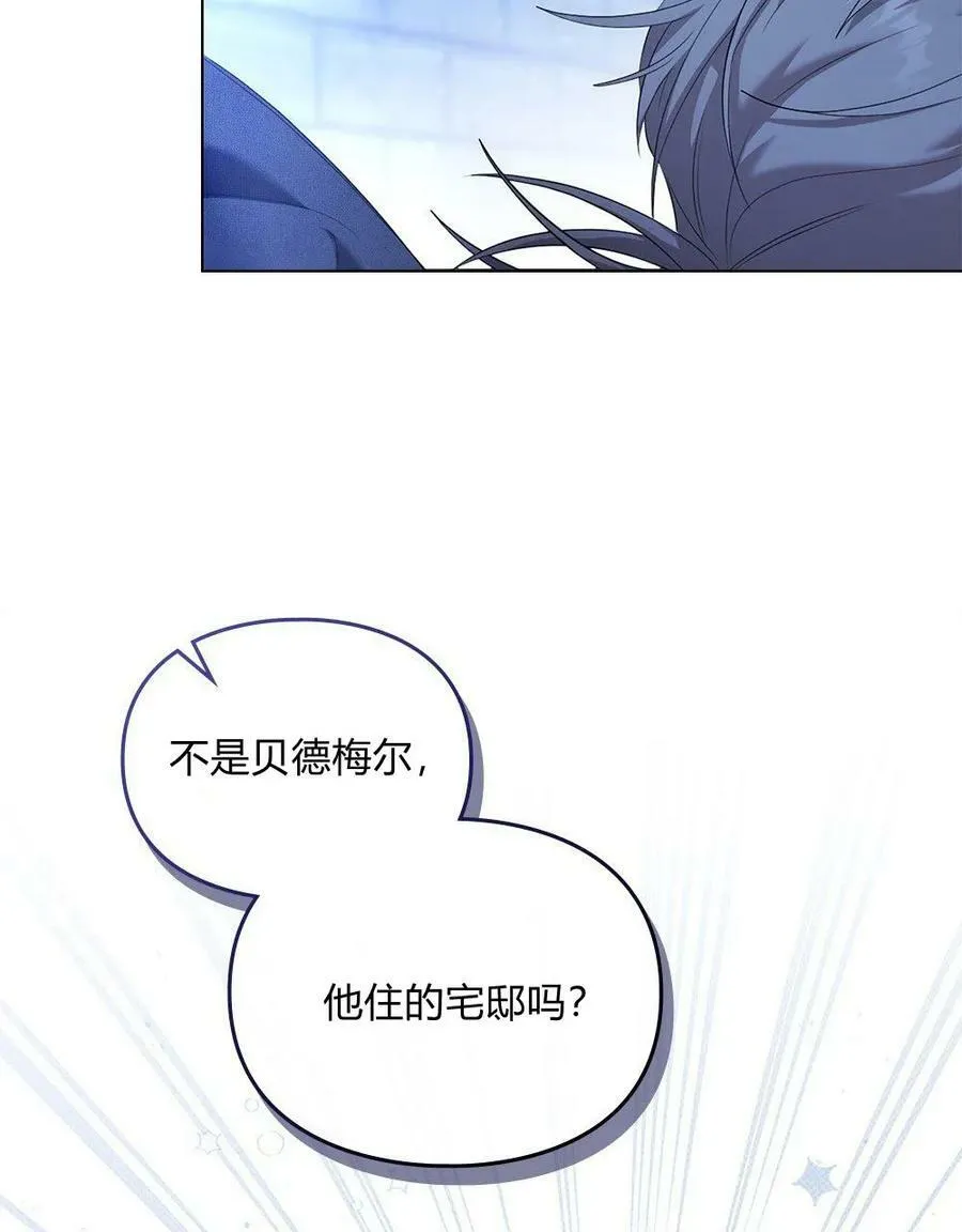 第06话 第90页