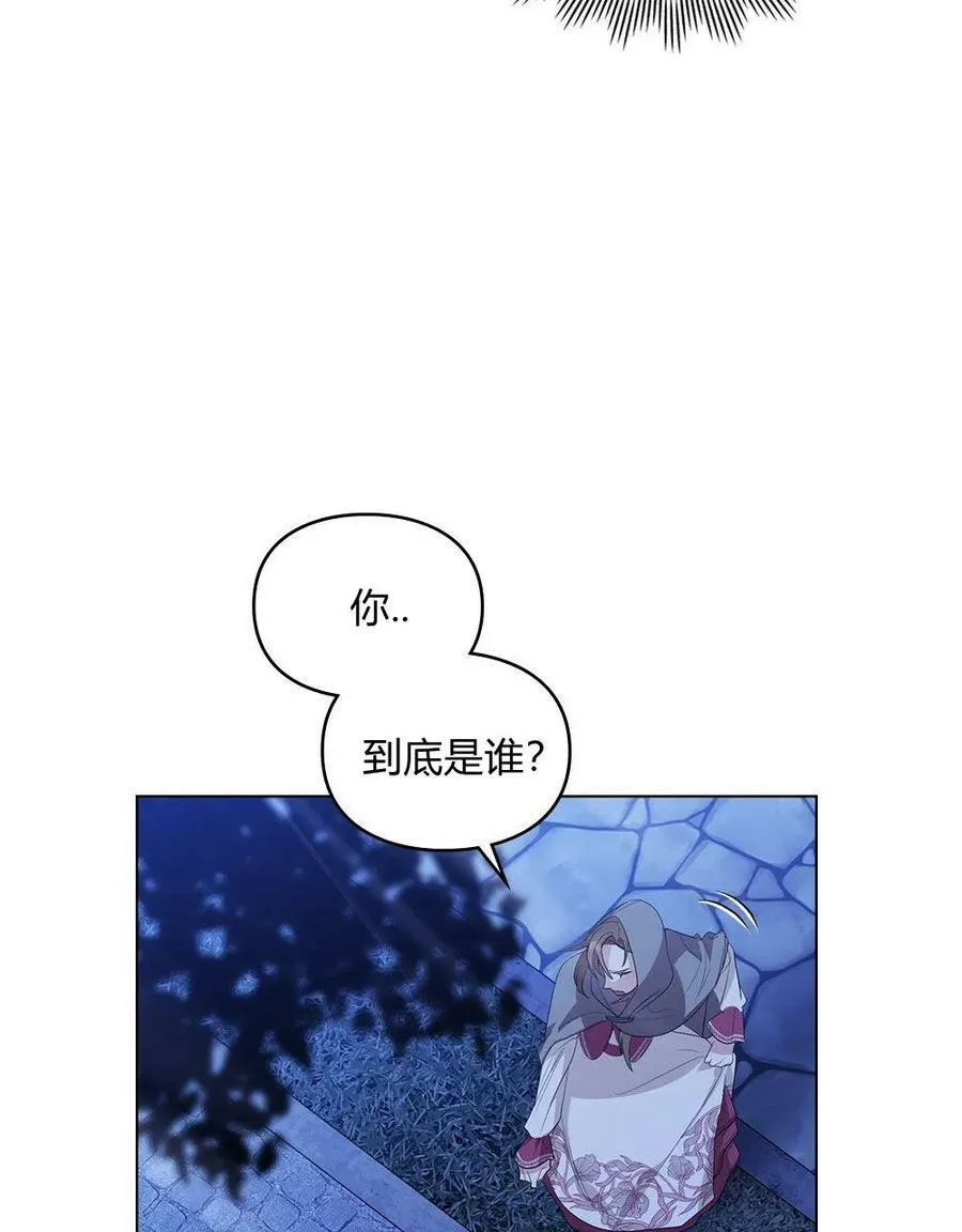 第06话 第92页