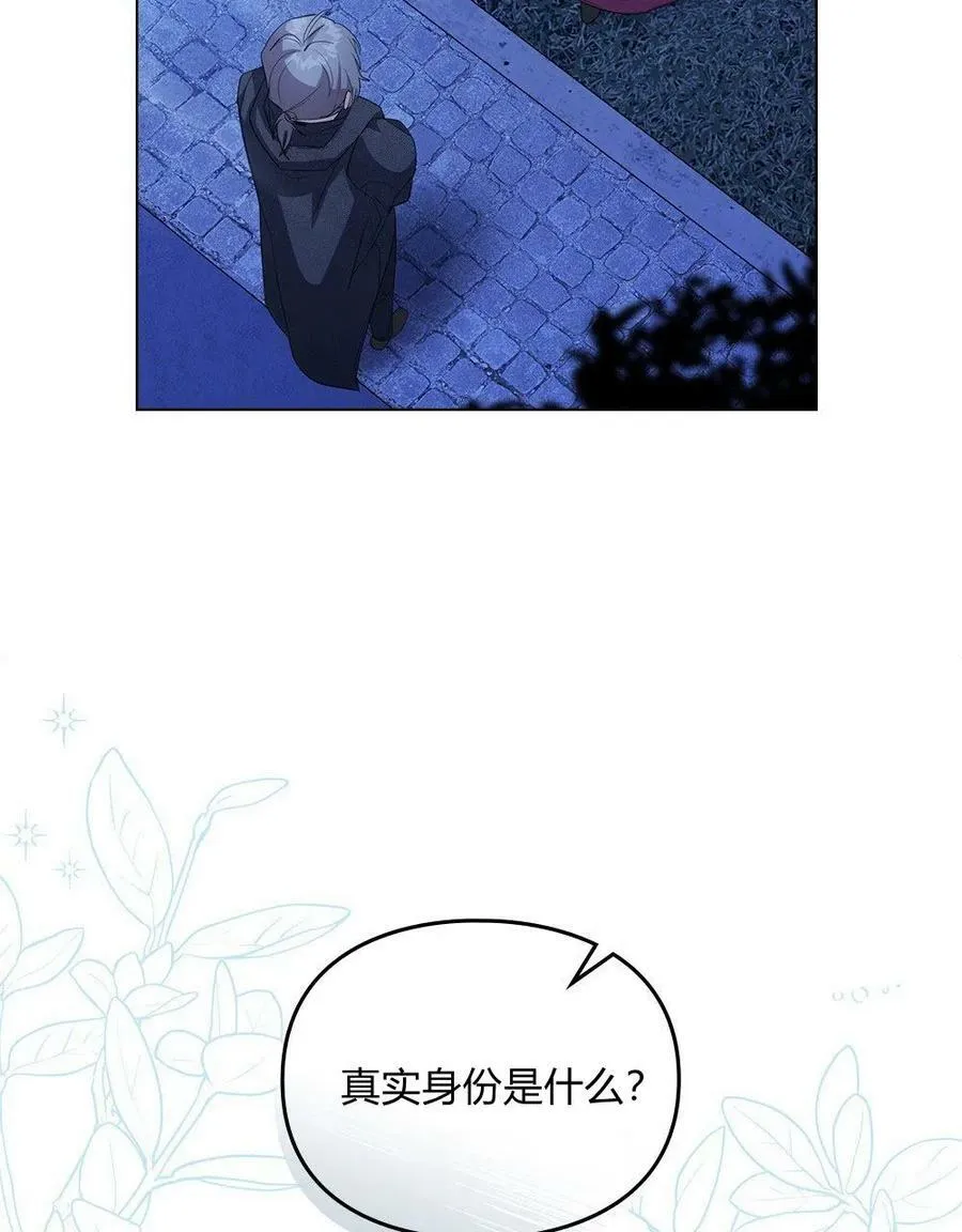第06话 第93页