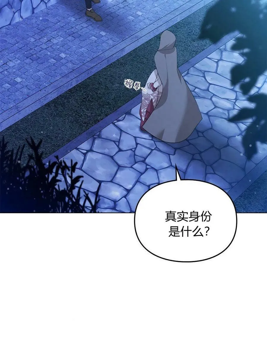 第07话 第2页