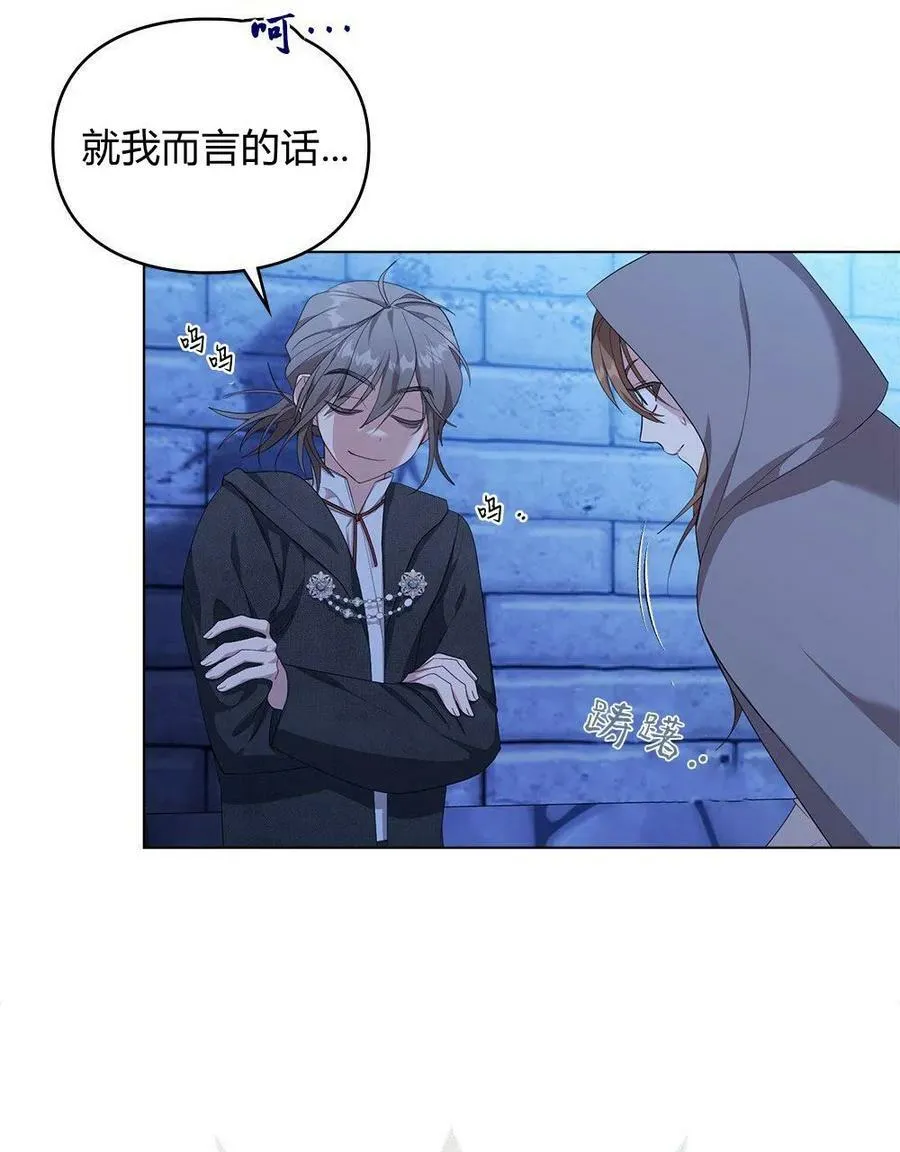 第07话 第3页