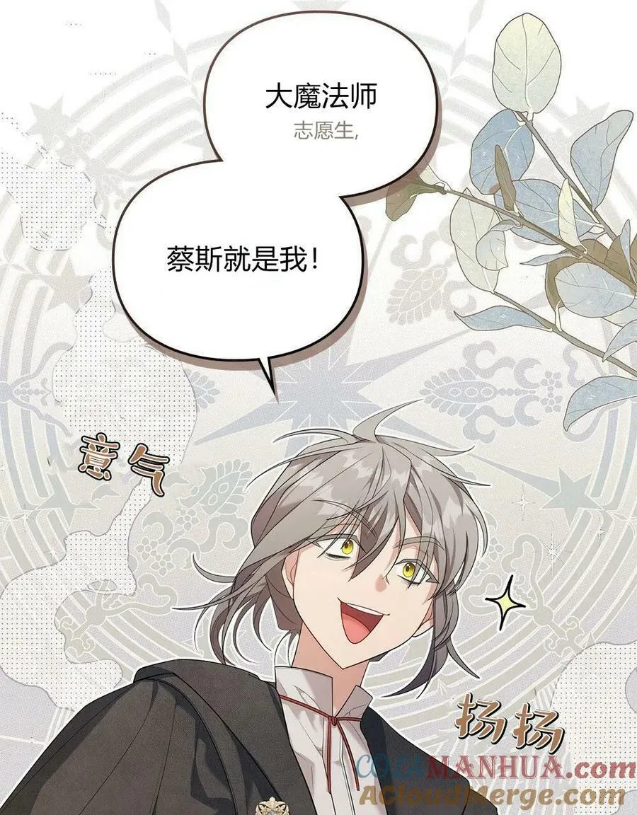 第07话 第4页