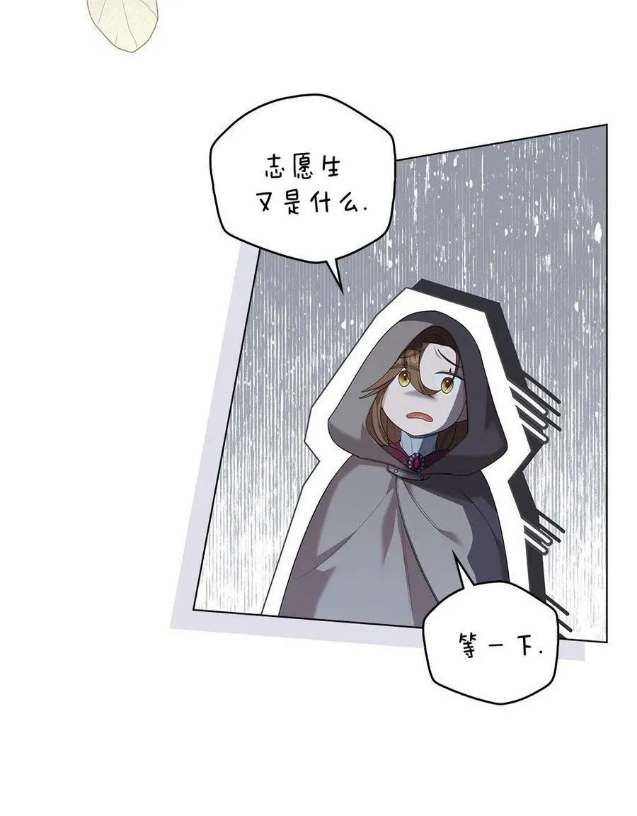 第07话 第6页