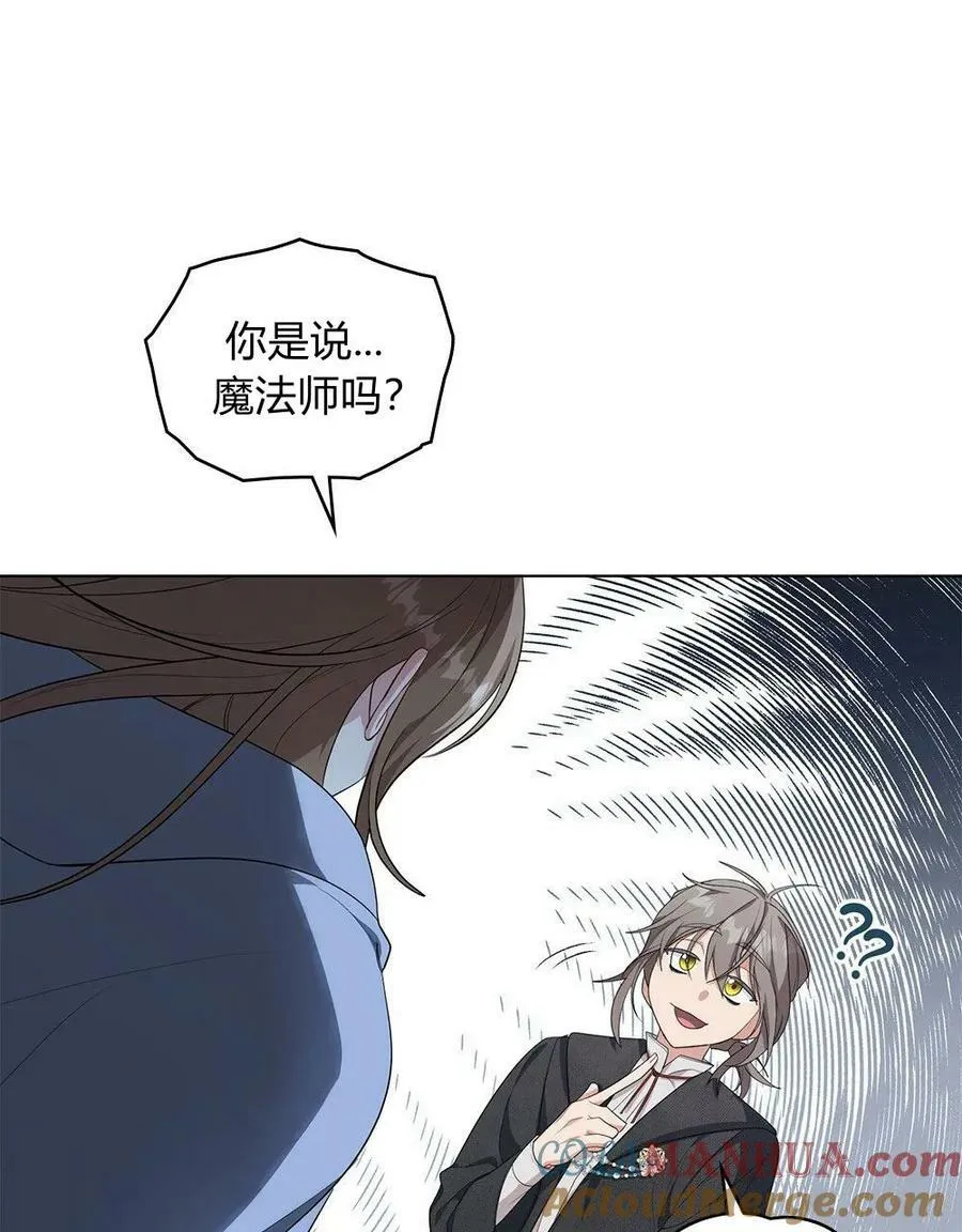 第07话 第7页
