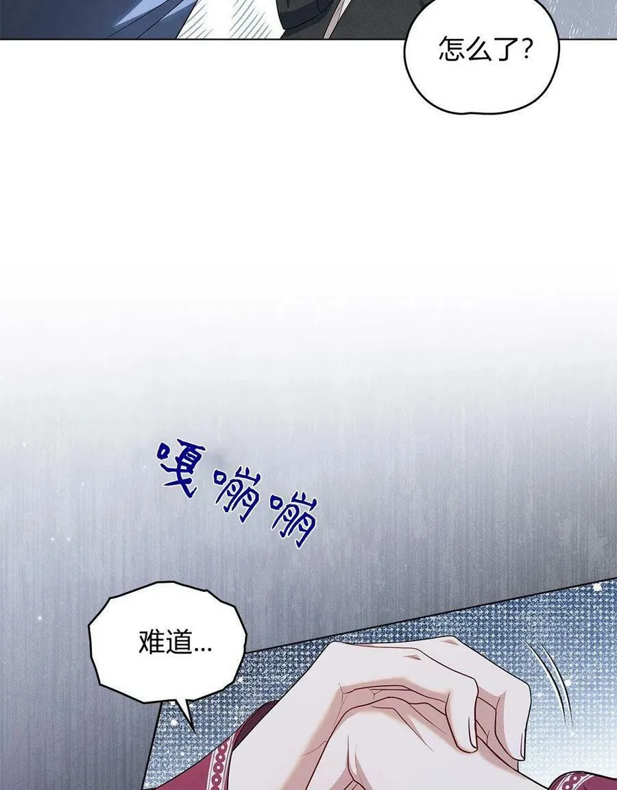 第07话 第8页