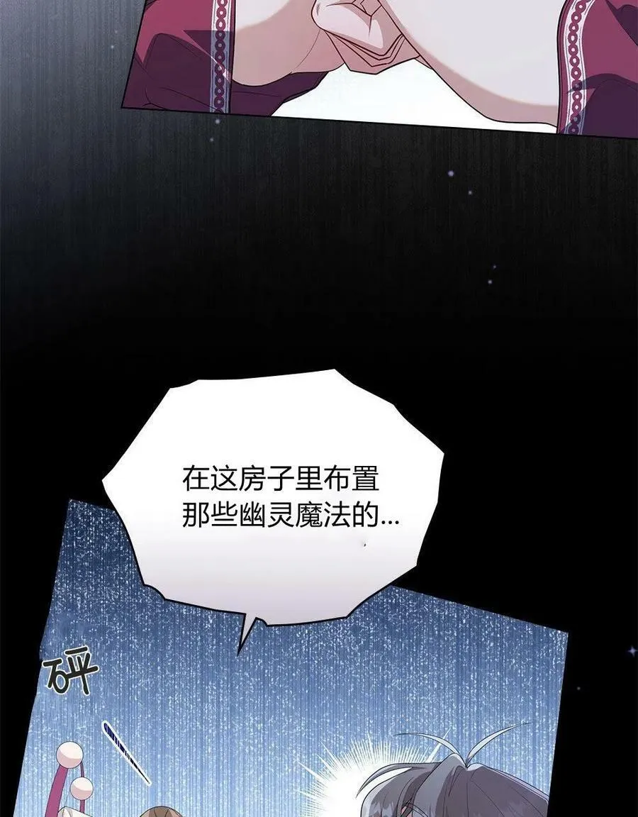 第07话 第9页
