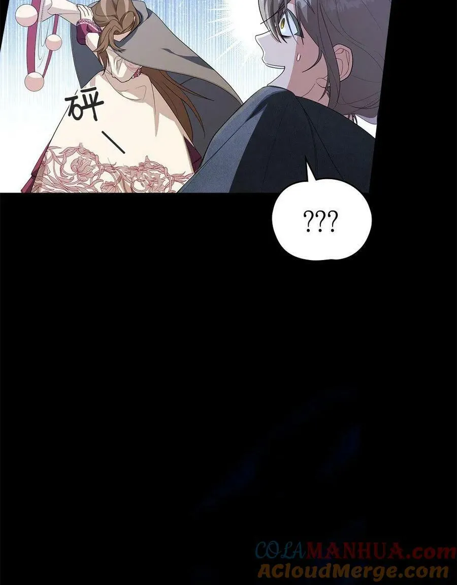 第07话 第10页