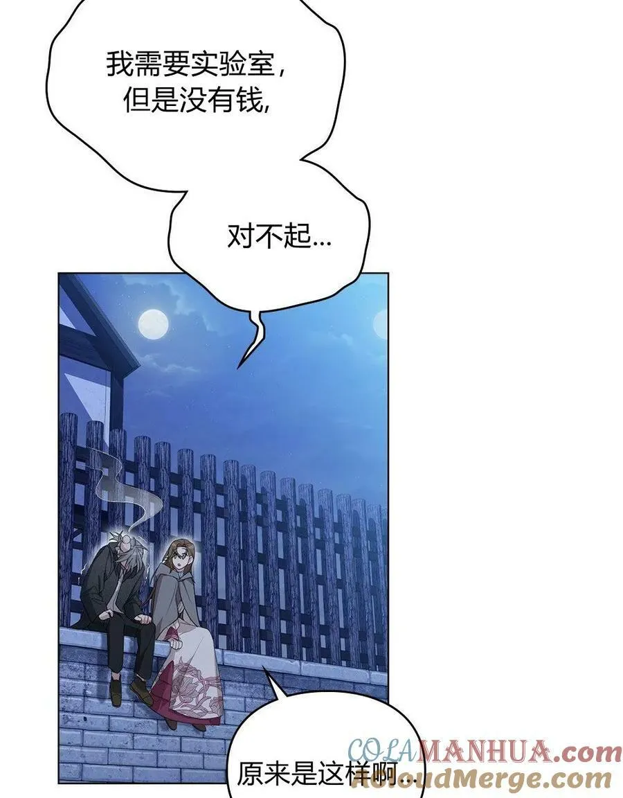 第07话 第16页