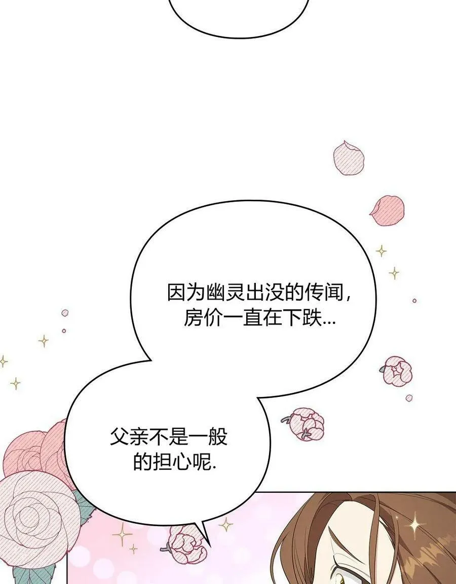 第07话 第17页