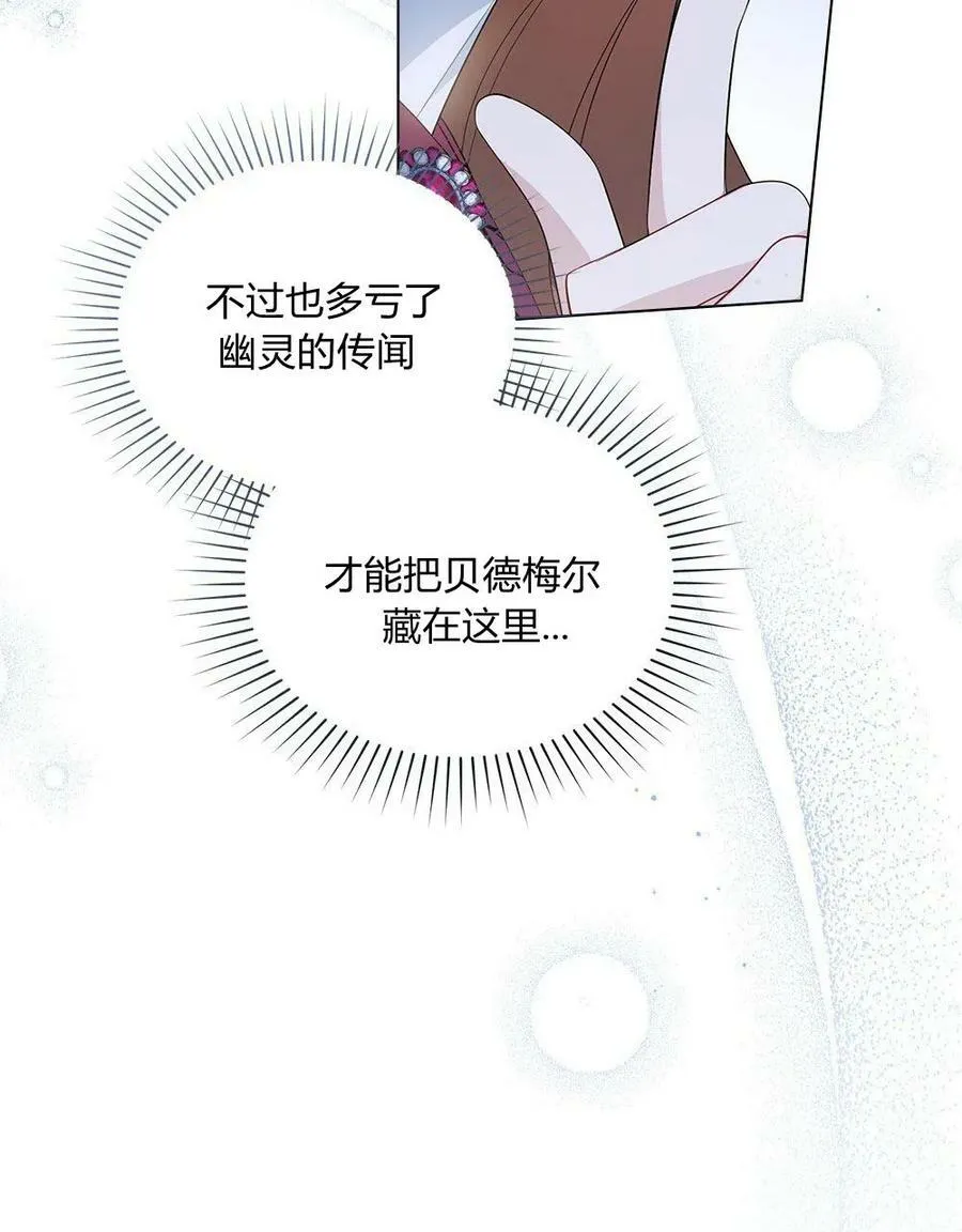 第07话 第21页