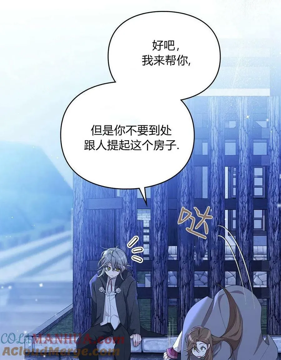 第07话 第22页