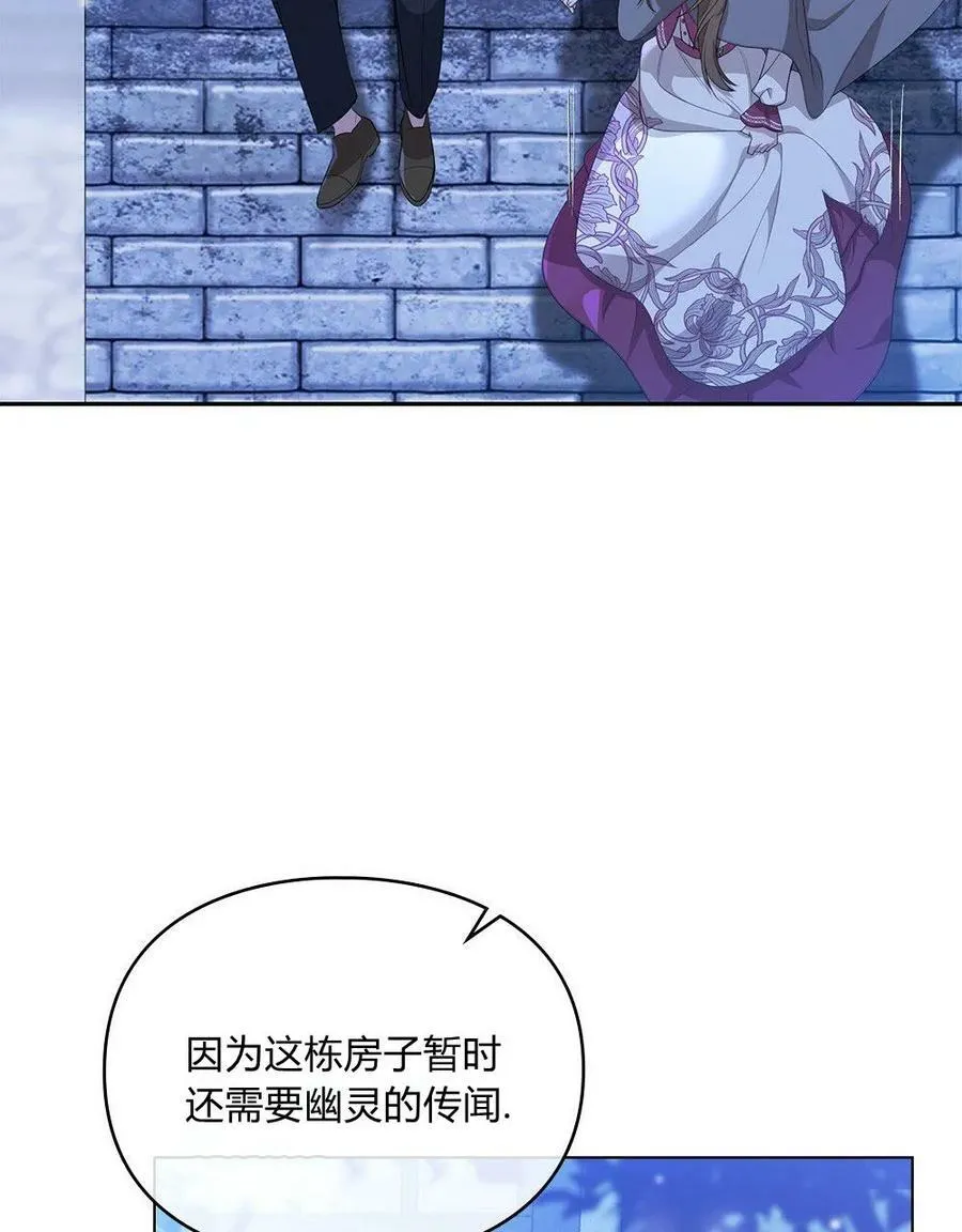 第07话 第23页
