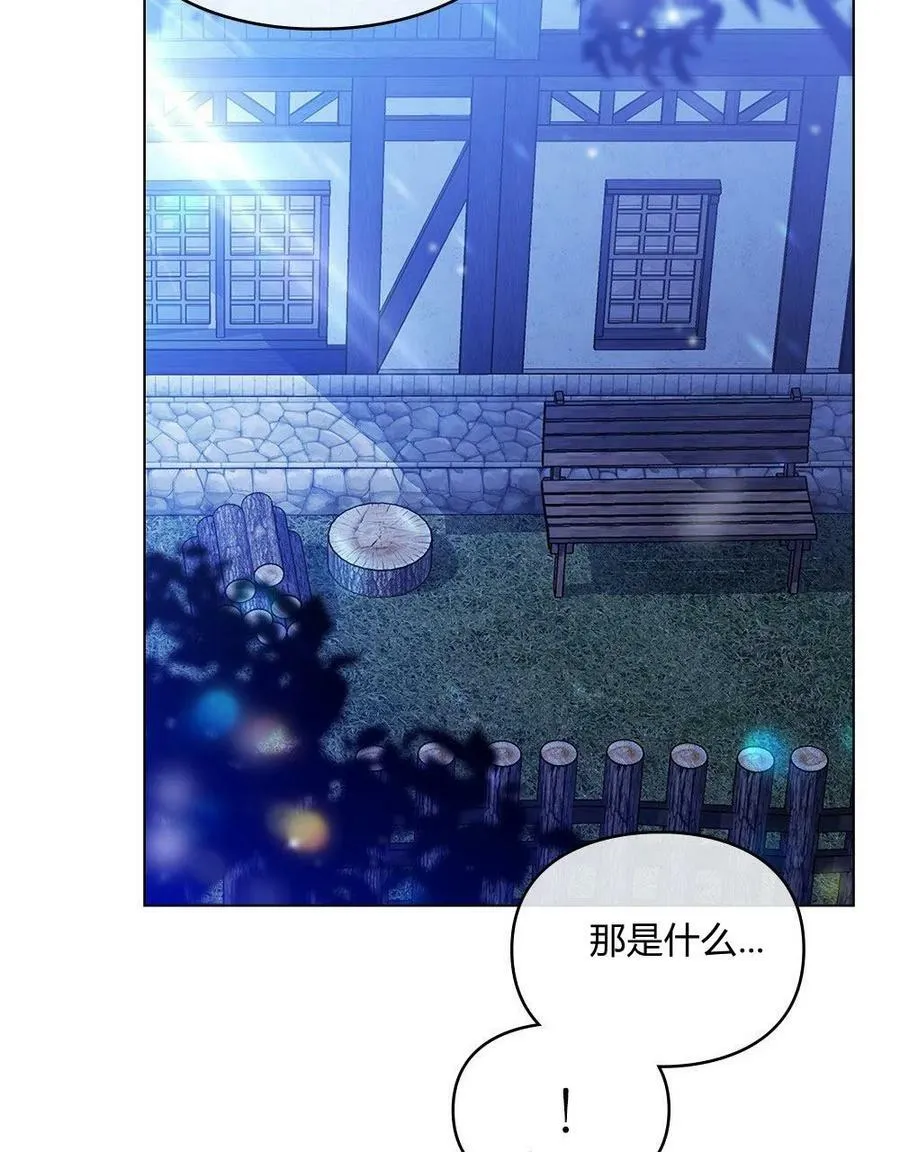 第07话 第24页