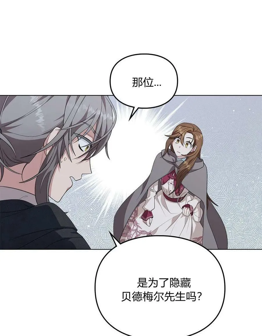 第07话 第27页