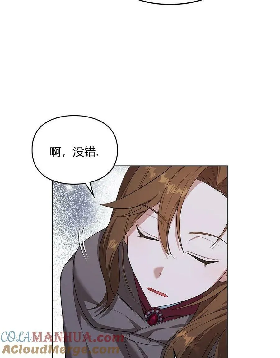 第07话 第28页