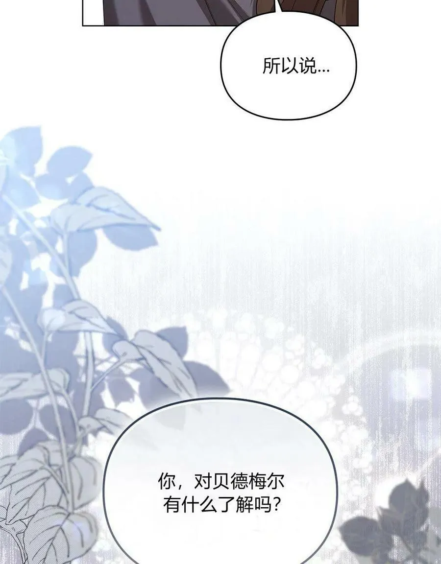 第07话 第29页
