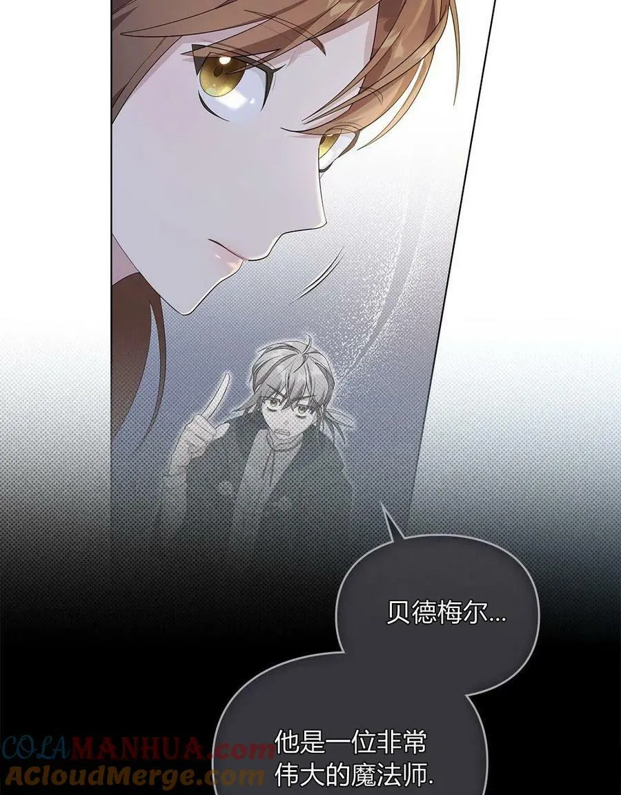 第07话 第34页